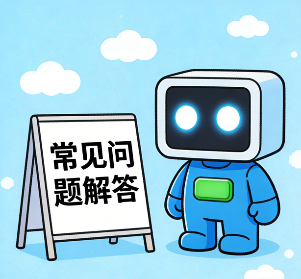 海口汇众平台常见问题